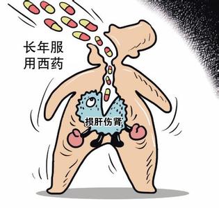 日常伤肾的习惯