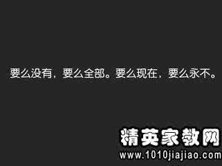 考研励志格言 关于考研励志的格言