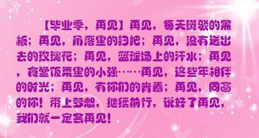 自我鉴定范文 毕业生 电大毕业生自我鉴定范文500字左右