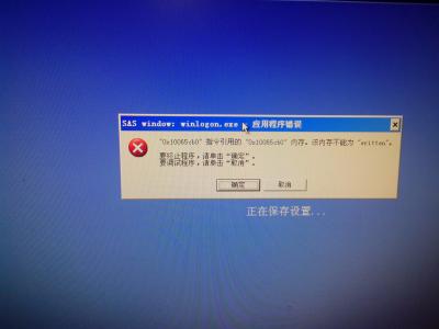 win7总是蓝屏怎么解决 怎么解决win7电脑总是关不了机