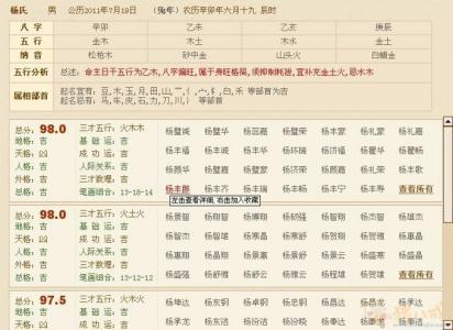 5个字的游戏名字 5个字的网名