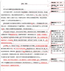 以主动为话题的作文 以主动为话题作文800字