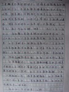 以感恩为话题作文500字 以感恩为话题的作文记叙文