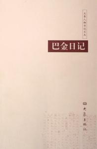 小学生优秀日记200篇 关于雾霭的优秀日记6篇