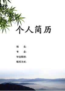 个人简历封面黑白 个人好看的黑白简历封面_黑白的工作简历封面背景