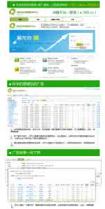 2017上海注册公司流程 信息技术公司注册流程