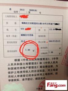 南京土地证办理材料 在三亚别墅土地证怎么办理？土地证需要什么材料呢
