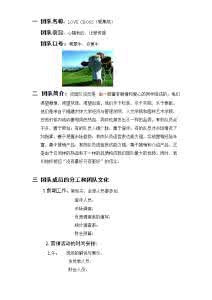校园营销策划书范文 校园营销策划书范文3篇