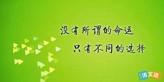 职场正能量励志语录 职场正能量励志语录50句