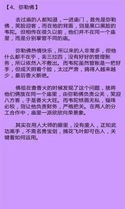 职场正能量励志语录 职场励志故事范文 职场励志正能量范文