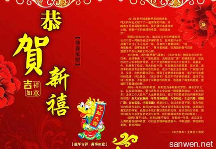 描写春节的诗句 有关描写春节的诗句 关于春节的诗句