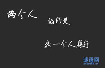 个性签名爱情 搞笑的个性爱情签名