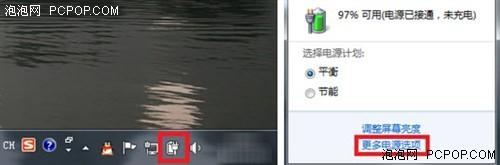 win7关机慢的解决办法 windows7关机关不了怎么解决