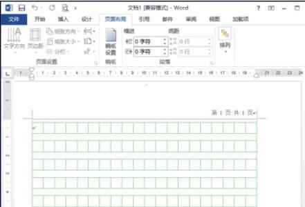 word绘制田字格 在word2013中如何绘制稿纸田字格