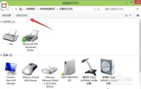 windows10连接打印机 Windows10怎么连接打印机 Windows10连接打印机的方法