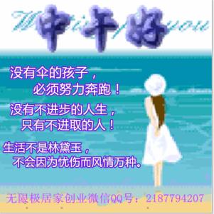 女生必读的十本书励志 女生必读的励志文章