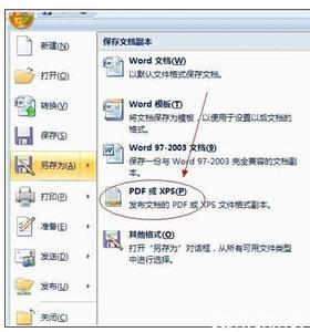 word2007文档忘记保存 Excel中2007版本保存为PDF文档的操作方法
