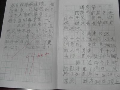 学校运动会广播稿精选 关于运动会的作文 运动会的作文精选