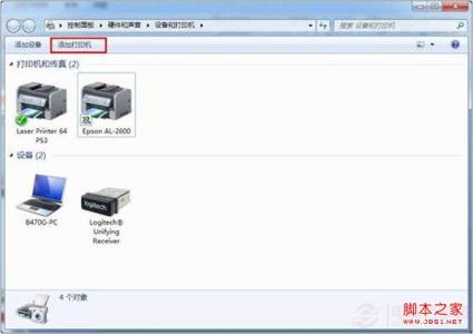 添加局域网共享打印机 怎么添加局域网内共享打印机
