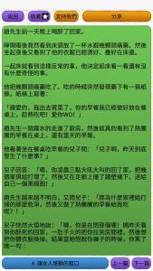 荤段子精选笑话大全 简单的笑话段子精选，简单的笑话段子精选大全