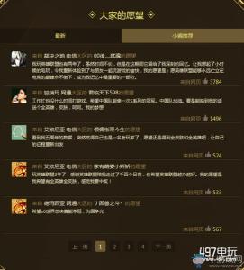 英雄联盟五周年许愿墙 lol5周年许愿墙怎么点赞 英雄联盟5周年许愿墙点赞方法