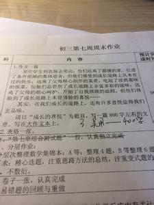 初三语文散文阅读 初三语文散文阅读训练题