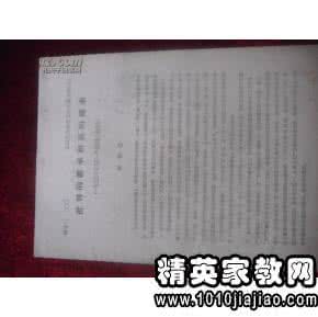 新闻发言稿范文3篇 诚信方面的发言稿3篇