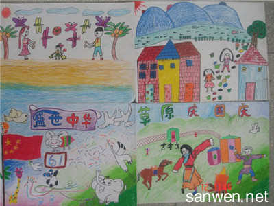 国庆节图画 关于国庆的画有哪些 关于国庆节的图画作品