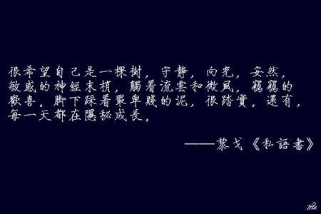 2017个性签名 2017悲伤个性签名