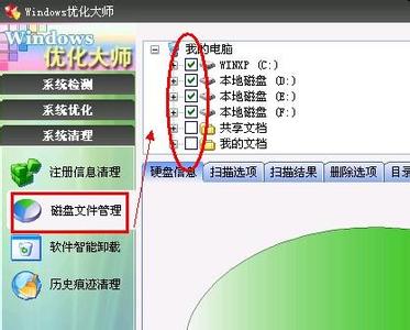 电脑反映速度慢 电脑反映速度好慢怎么办