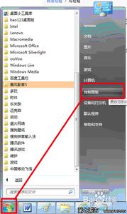 win7如何设置无线连接 win7电脑怎么设置无线网络连接