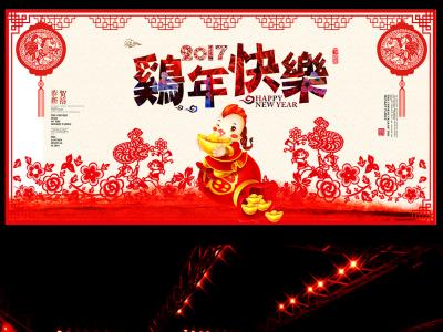 粤语经典新年歌曲大全 经典新年歌曲大全 最经典的新年歌曲大全