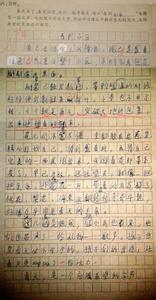 初三优秀记叙文800字 告别作文800字初三优秀范文