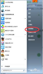 win10怎么禁止系统更新 win7系统怎么设置不更新