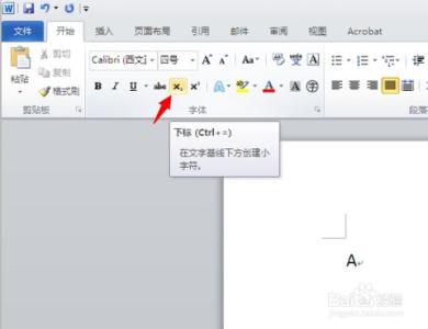 word添加下标 word2013怎么添加上下标