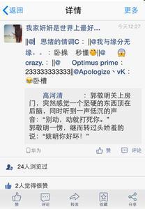 幽默搞怪的闺蜜网名 搞怪幽默说说评论