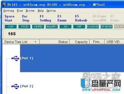 常见故障及解决办法 U盘常见故障怎么解决