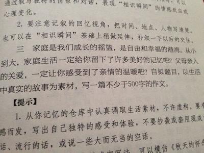 思念外婆作文600字初中 想念作文600字初二记叙文5篇