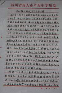 关于优秀教师继续教育学习心得体会