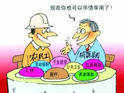 上海落户 非农证明 海南将取消农业与非农户口区分 落户限制放开