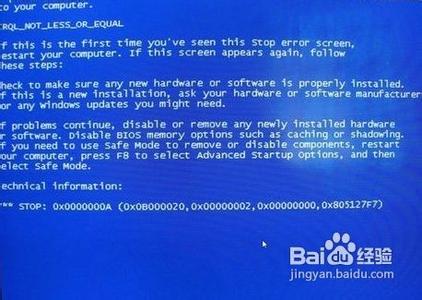 电脑经常蓝屏怎么回事 电脑经常蓝屏怎么修复