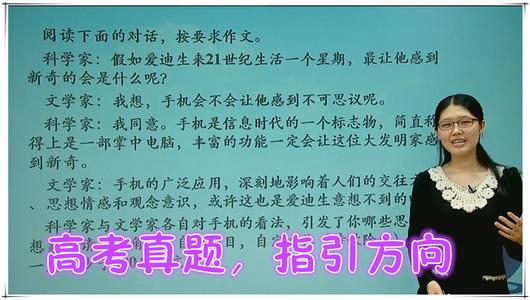 高一语文基本的学习方法