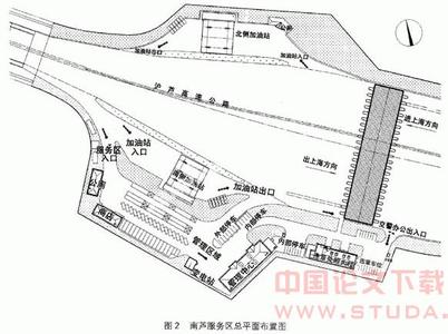 公路货运站 浅论公路货运站场连锁化