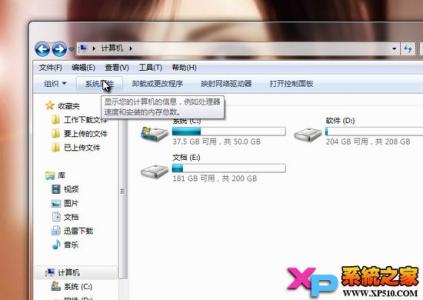 启用npapi插件 找不到 Win7找不到启用玻璃项如何解决