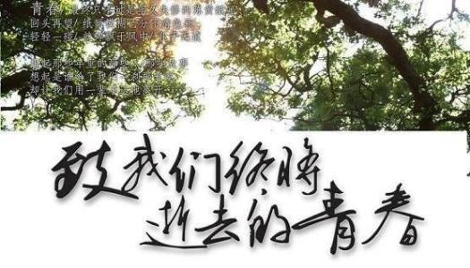 唯美作文青春励志 500字唯美青春励志作文