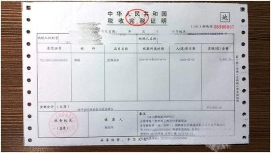 重庆车船税在哪里缴纳 在重庆买拆迁安置房要交多少税？在哪里缴纳？