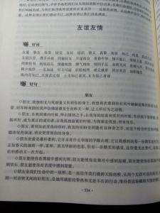 关于成功的段落 成功的作文经典段落