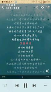 好听的青少年歌曲 有什么现在青少年听的歌曲