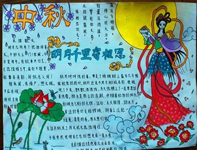 中国传统文化节日 感受传统文化节日