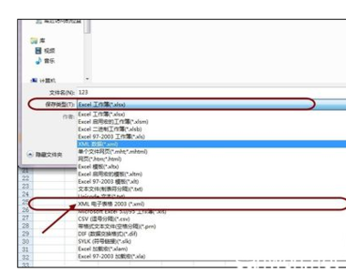 excel xml 格式 Excel中另存为XML格式文件的操作方法